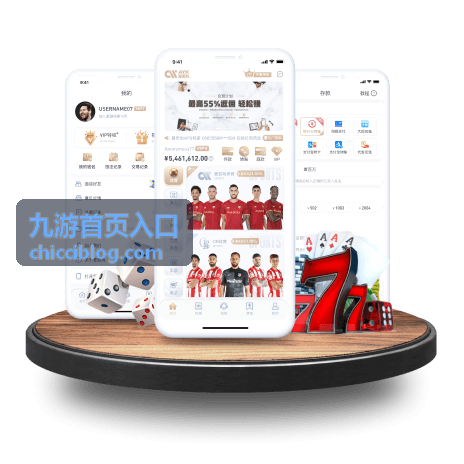 九游首页入口热门游戏入口精选配图